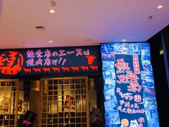 门面-热血兄弟·炭火烤肉(融侨中心店)