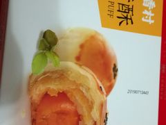 蛋黄酥-稻香村(来广营店)