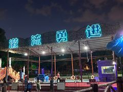 -南湖梦幻岛