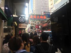 -龙城大药房