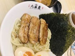 -八盛屋·沾面(集美万达店)