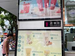 -桐园果汇(湖贝店)