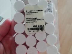 -MUJI无印良品(万科里店)
