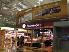 -Bengawan Solo(Changi Airport Terminal 2)