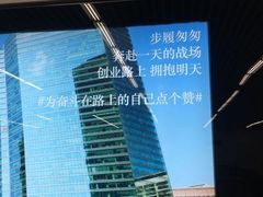 -西贝莜面村(当代商城店)