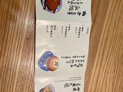 -蕉下·小食铺