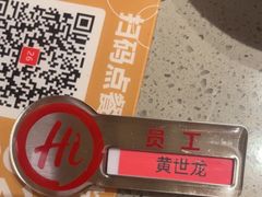 -海底捞火锅(石狮泰禾广场店)