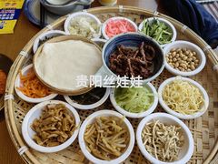 -包整·丝娃娃(一览甲秀楼风景店)