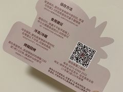 -迦南的早晨蛋糕甜品集合店