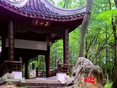 -玉女潭景区