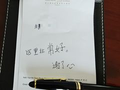 -唐山河头老街国丰维景国际大酒店