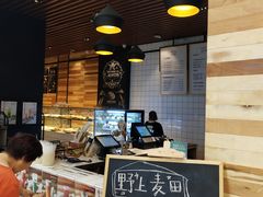 -野上麦田(中贸广场店)