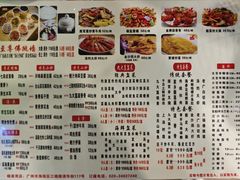 -九大簋家宴(晓港湾店)