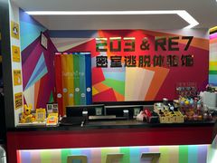 -203密室体验馆·逃脱·聚会·亲子(工体店)