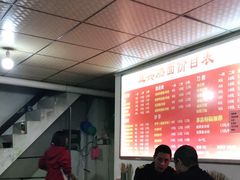 大堂-特色宜宾燃面(柳城店)