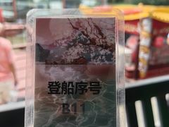 -皇家御河游(紫御湾码头)
