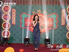 -繁花演艺 ·创意活动策划· 场地布置一站式服务