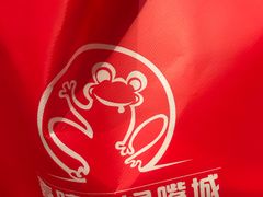-嘉陵楼馋嘴城(簋街总店)
