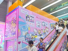 -上海静安大悦城