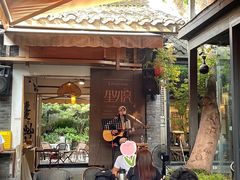 -里外院(宽窄巷子景区店)