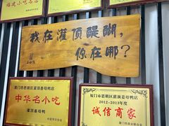 -灌顶姜母鸭(思明南路店)