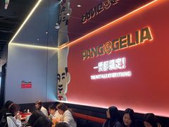 -胖哥俩肉蟹煲(梅溪步步高店)