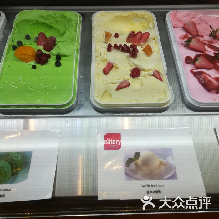 大宁福朋喜来登酒店宜客乐the eatery冰淇淋图片-北京自助餐-大众点评