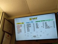 -圆碌碌甜品屋(二中店)