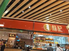 -龍记香港茶餐厅(久光百货店)