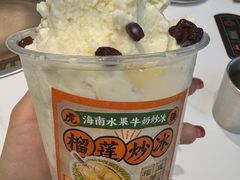 -虎婆冷饮店·海南特色炒冰(三亚湾店)