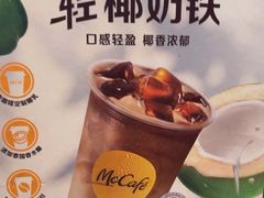 -麦当劳(广州花城汇店)