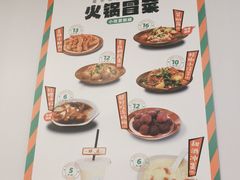 -湖南师大-三牌路鲜货冒菜