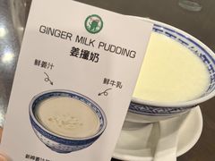 -仁信老铺甜品(北京路店)