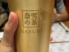 -奈雪的茶(苏宁广场店)