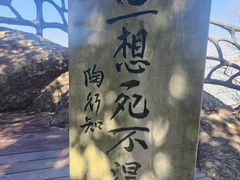 -幕燕滨江·燕子矶公园