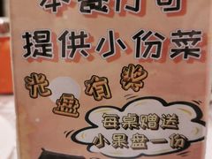 -马凯餐厅(地安门店)