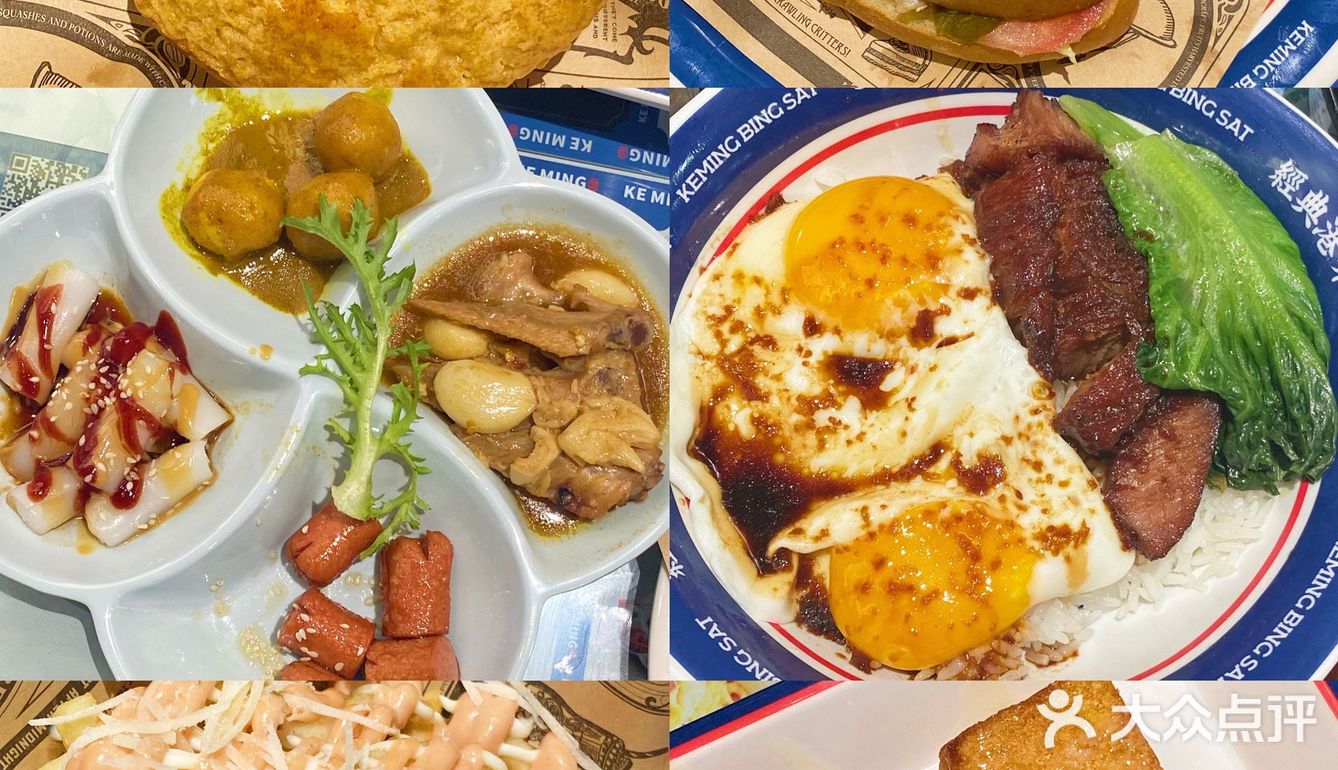 杭州探店|港式茶餐厅天花板人均45吃到饱[调皮]