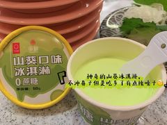 -争鲜回转寿司(中街大悦城店)
