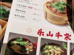 -乔阿马·江南味·驴肉香(龙湖华泾天街店)