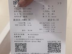 -苏州大学附属第二医院(三香院区)