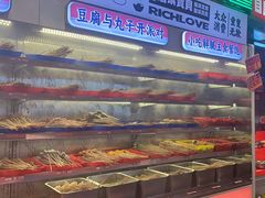 -大芊金重庆串串火锅(南京路店)