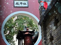 -长春观