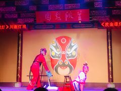 -盖碗儿梨园·变脸吐火·川剧(天府广场店)