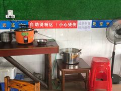 -龙上水现炒生料(柳沙店)