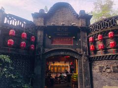 -院8里·少城记忆老川菜(宽窄巷子店)