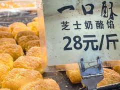-津嘉蛋糕坊(西华路店)