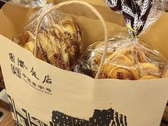 -国际饭店·帆声西饼屋(黄河路店)
