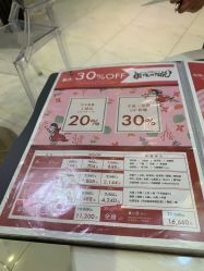 -银座Calla日式美容沙龙