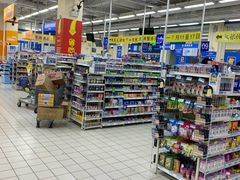 -沃尔玛(前山店)