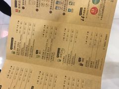 菜单-KOI Thé(正佳广场店)
